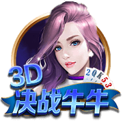 妻子直播字母哥抓蟑螂&近三万人观看 字母哥开玩笑：我要离婚！