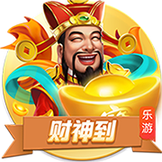 马竞球迷组织就小蜘蛛二次触球起诉欧足联、切费林，指控伪造文件